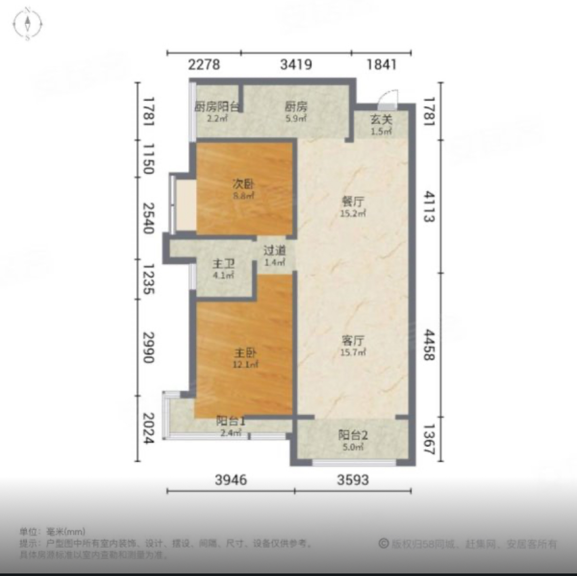 德源書香園2室2廳1廚1衛(wèi)100平電梯房出售