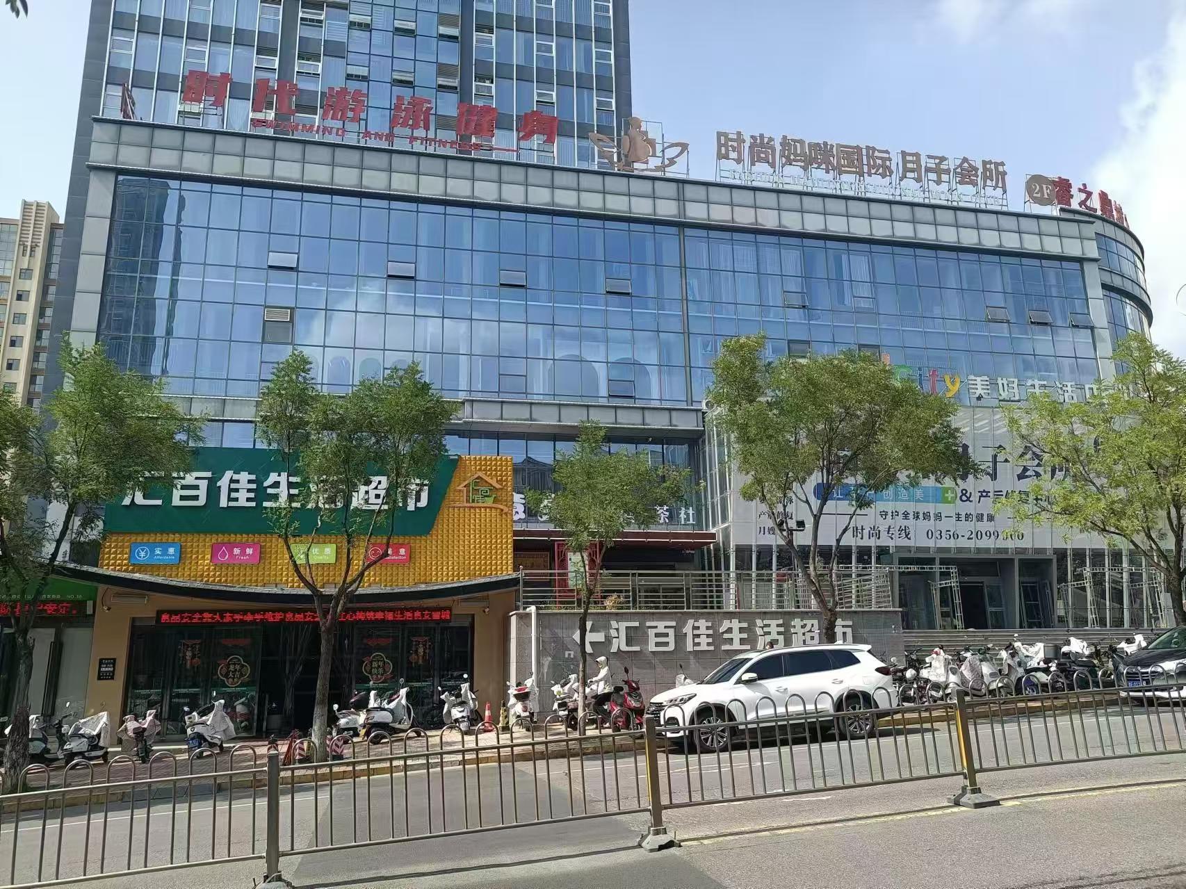 周邊配套