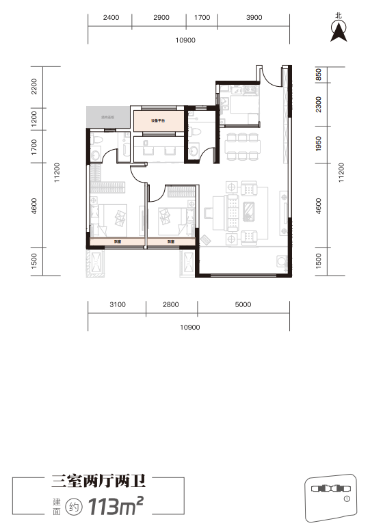 春景新筑建面約113㎡戶型圖