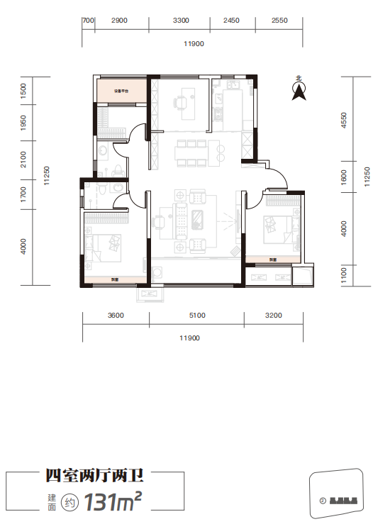 春景新筑建面約131㎡戶型圖