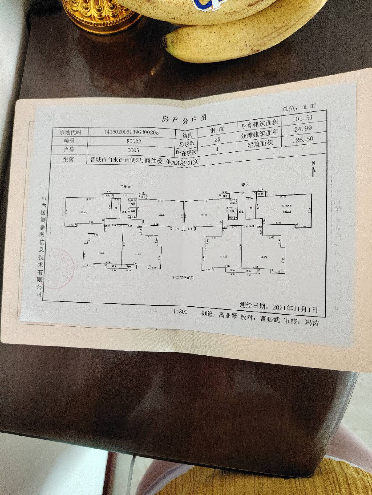 南翠小区3室2厅2卫126.5平米住宅82万出售