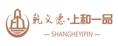 上和一品