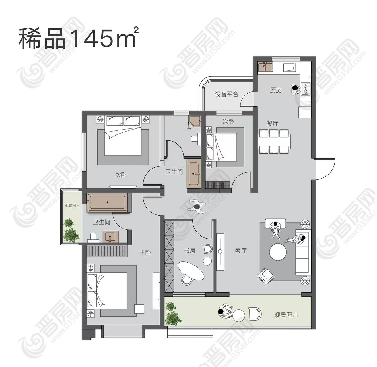 一品華府戶型圖