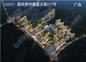祥瑞新城