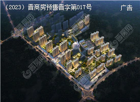 祥瑞新城