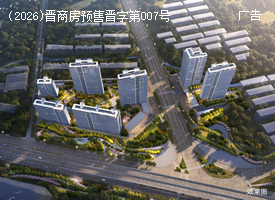 锦天星樾之光