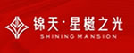 锦天星樾之光