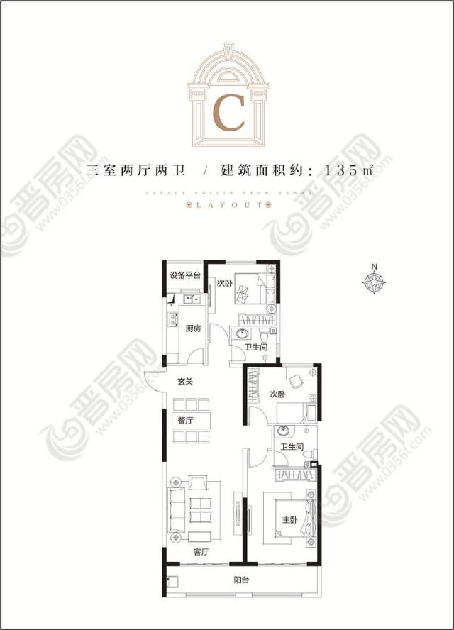 銘基天譽(yù)公館3室2廳2衛(wèi)135.1平米住宅115萬(wàn)出售